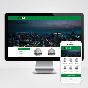 (自适应）冷却塔网站模版制冷设备网站源码